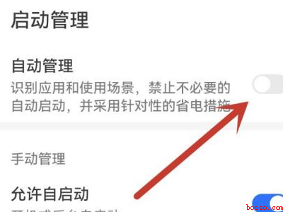 如何设置qq电话半夜不挂断