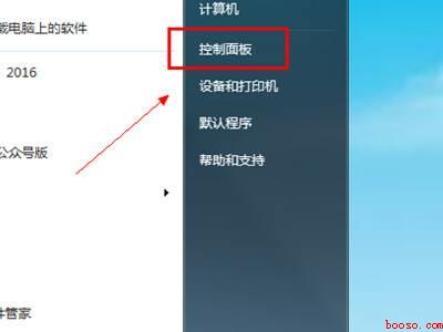 笔记本怎么开散热按键