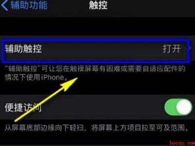 苹果静音键失灵怎么关闭静音