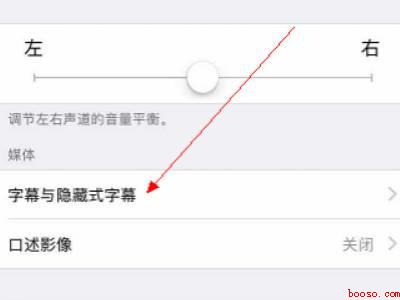 苹果备忘录怎么打红色的字