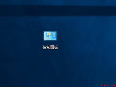 电脑喇叭显示红叉怎么解决