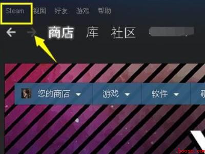 steam怎么解绑手机号