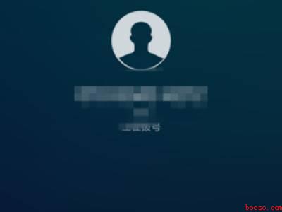 抖音无法实名认证被占用（演示机型:Iphone 12）