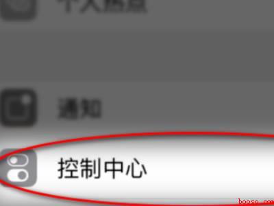 苹果12锁屏界面手电筒打不开