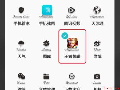 华为p30怎么隐藏应用