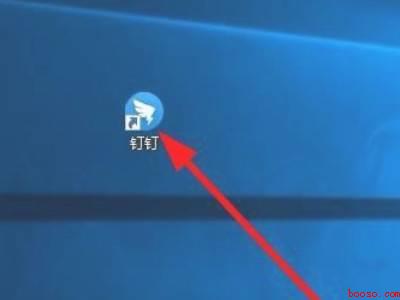 钉钉文档怎么发到微信上（华为matebookx）