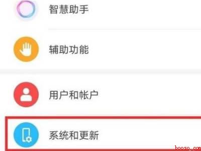 荣耀50时间怎么设置24小时制
