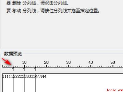 excel如何把一串数字分开