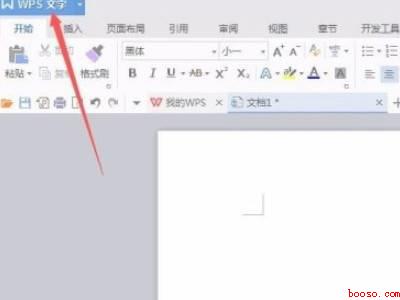 怎么弄pdf格式的文件