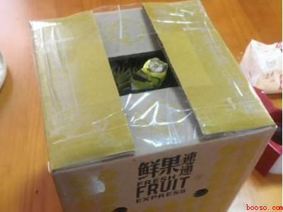 过熟的榴莲怎么处理