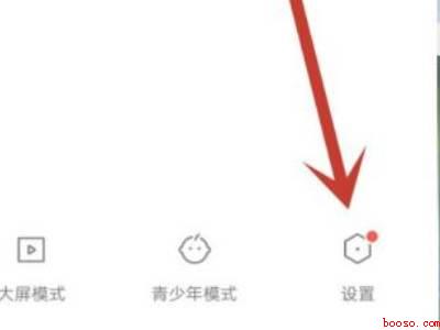 快手拉黑怎么永远删除（演示机型:Iphone 12）