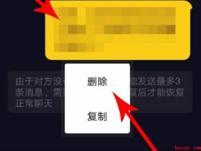 抖音私信朋友列表怎么删除（演示机型:Iphone 13）