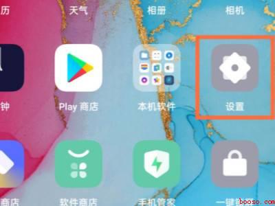 qq一直闪退怎么办OPPO