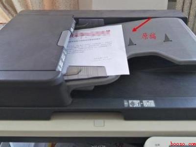 一张纸如何双面复印