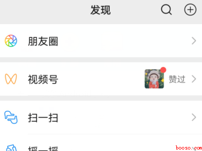 相册中视频为何不能发朋友圈(演示机型:Iphone 13)