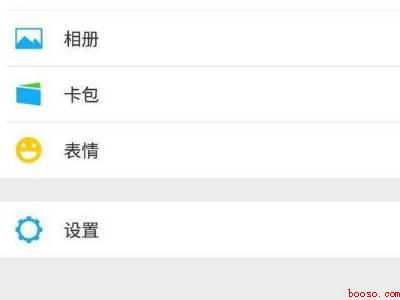 微信怎么添加动态视频表情包（演示机型:Iphone 12）
