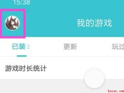 taptap怎么注册邮箱账号(华为MateBook X怎么注册邮箱账号的具体操作步骤)