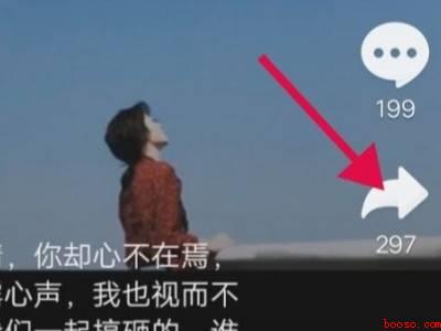 抖音怎么与人合拍唱歌（演示机型:Iphone 12）