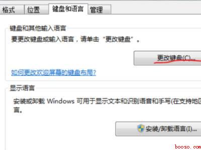 怎么添加输入法(华为MateBook X下添加输入法的详细操作)