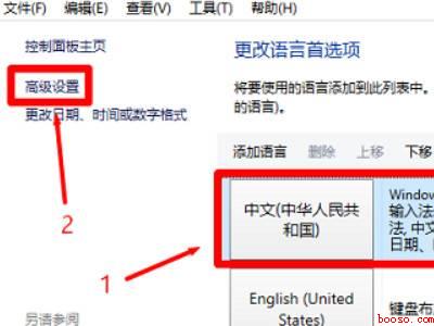 电脑如何调出搜狗输入法
