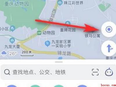 苹果手机飞行模式还能定位吗
