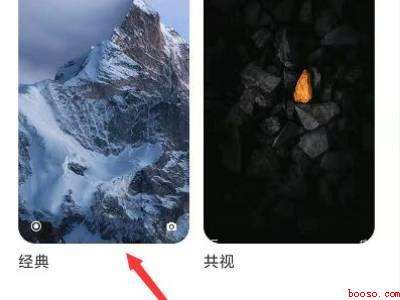 小米双击熄灭屏幕不管用