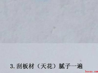 木板刮腻子怎么处理不会脱落