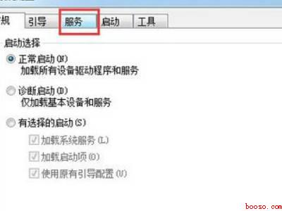 联想笔记本白屏了怎么办