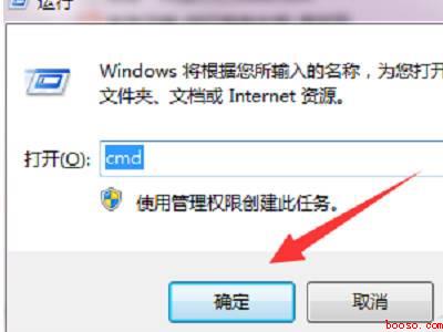 硬盘扇区损坏怎么修复