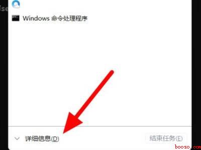 win11激活怎么跳过联网