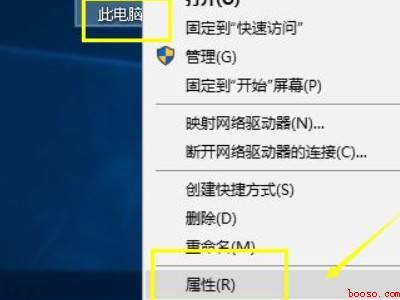 怎样看电脑是win7还是win10（华为MateBook X系统版本:win10共来2个步骤）