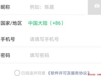 副卡能不能注册微信（演示机型:Iphone 12）