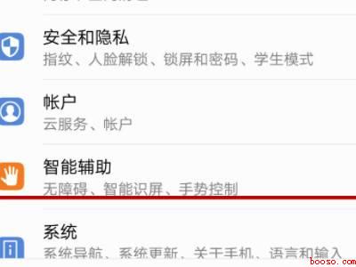 华为手机没有网络怎么回事
