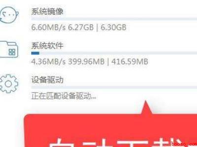 windows10安装教程