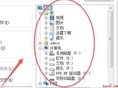 电脑怎么解压压缩包