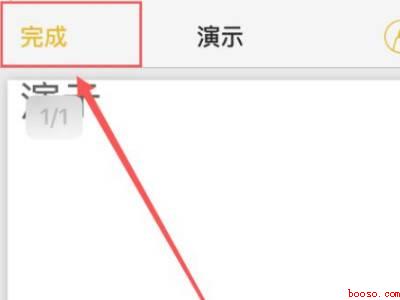 iphone创建pdf不见了