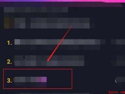 抖音榜单怎么看（演示机型:Iphone 12）