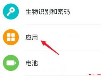 设置好了悬浮窗怎么使用（演示机型:Iphone 12）