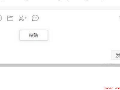 钉钉文档怎么发到微信上（华为matebookx）