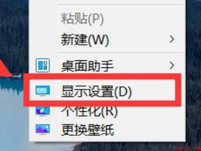 60hz笔记本外接144hz怎么调