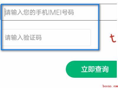 oppo激活日期查询(oppo reno 6pro具体操作步骤)