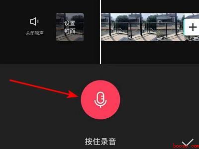 录制视频怎么加配音（演示机型:Iphone 12）