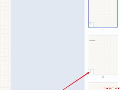 notability怎么删除多页