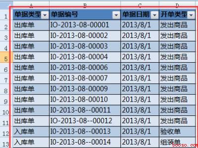 取消超级表格快捷键(华为MateBook X下取消超级表格快捷键的详细操作)