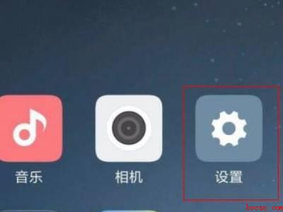 红米note9pro支持微信美颜吗