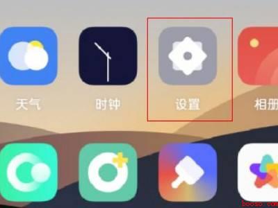 oppo怎么设置左右翻页