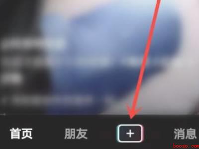 抖音怎么拍k歌模式