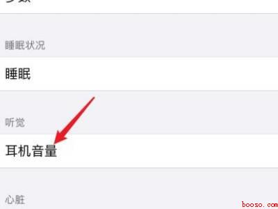 airpods连接记录在哪里（演示机型:Iphone 13）