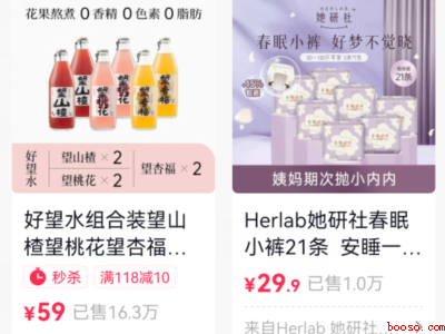 抖音好评在哪里找