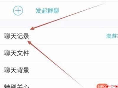 qq消息误删了怎么恢复（演示机型:Iphone 12）